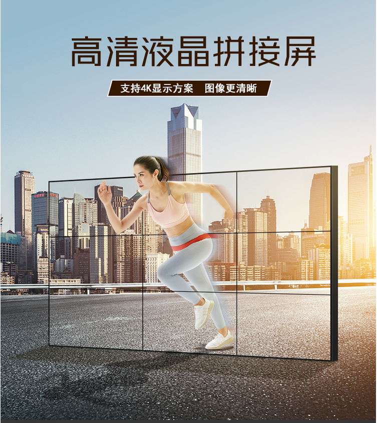 液晶拼接屏 液晶拼接屏